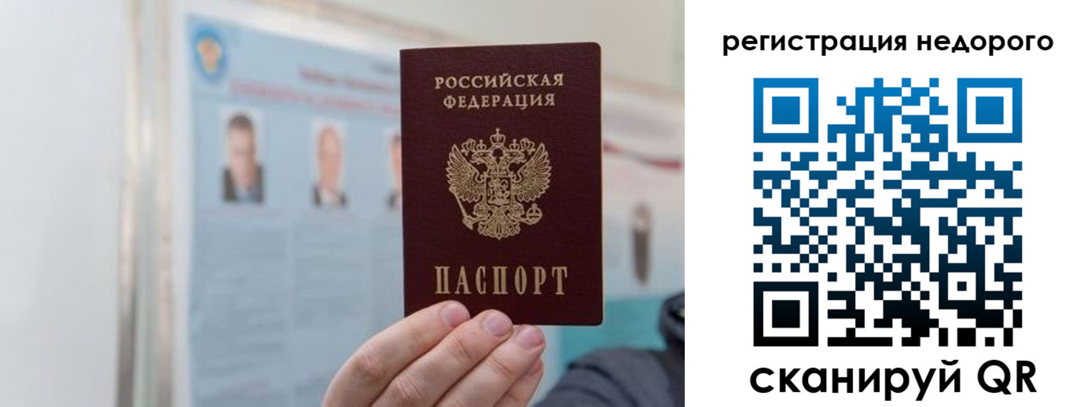 прописка 2025 в Абдулино