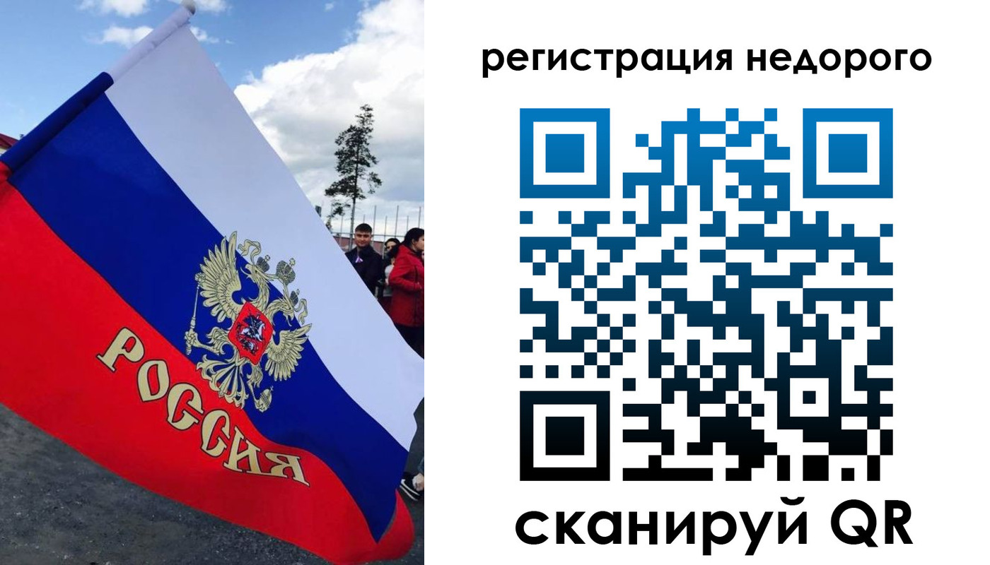 прописка регистрация в Абдулино